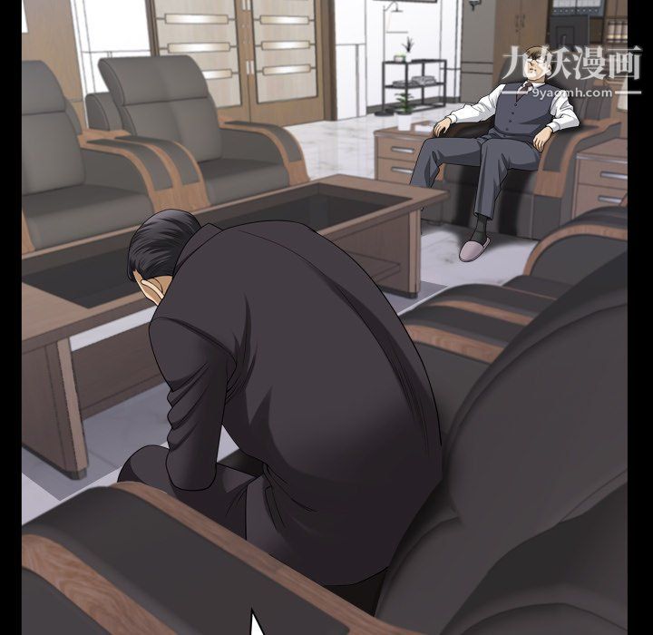 小混混第77话