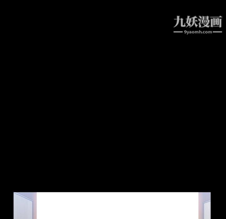 小混混第77话