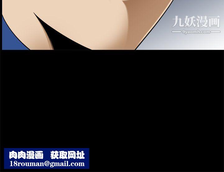小混混第77话