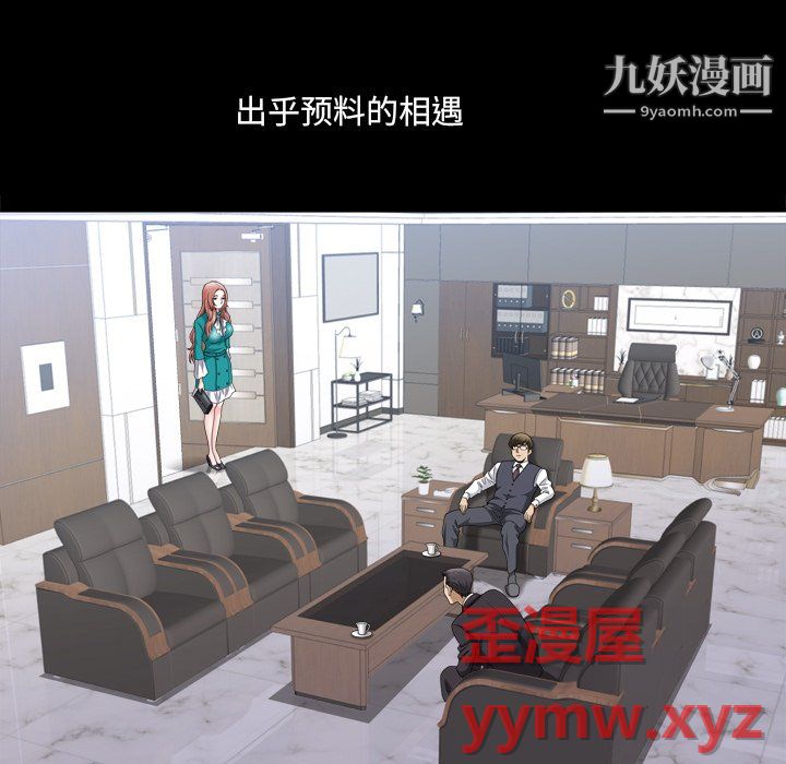 小混混第78话