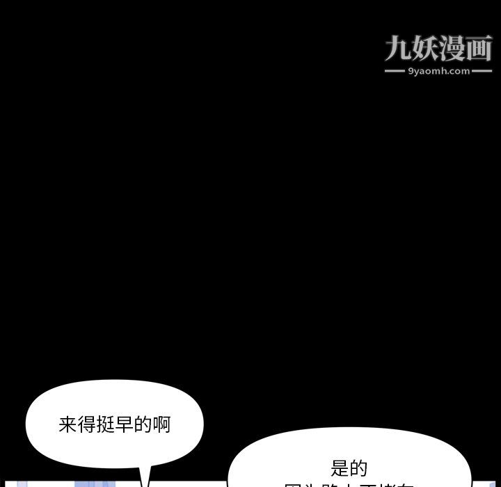 小混混第78话