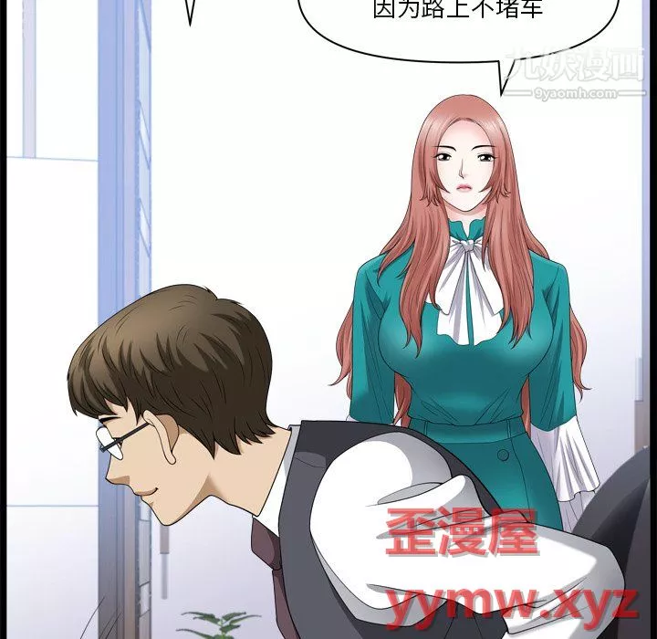 小混混第78話
