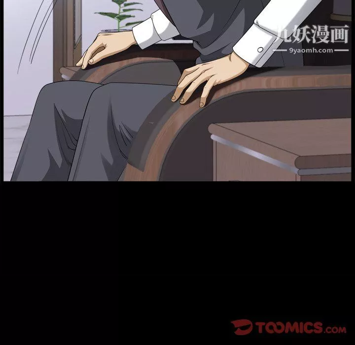 小混混第78話