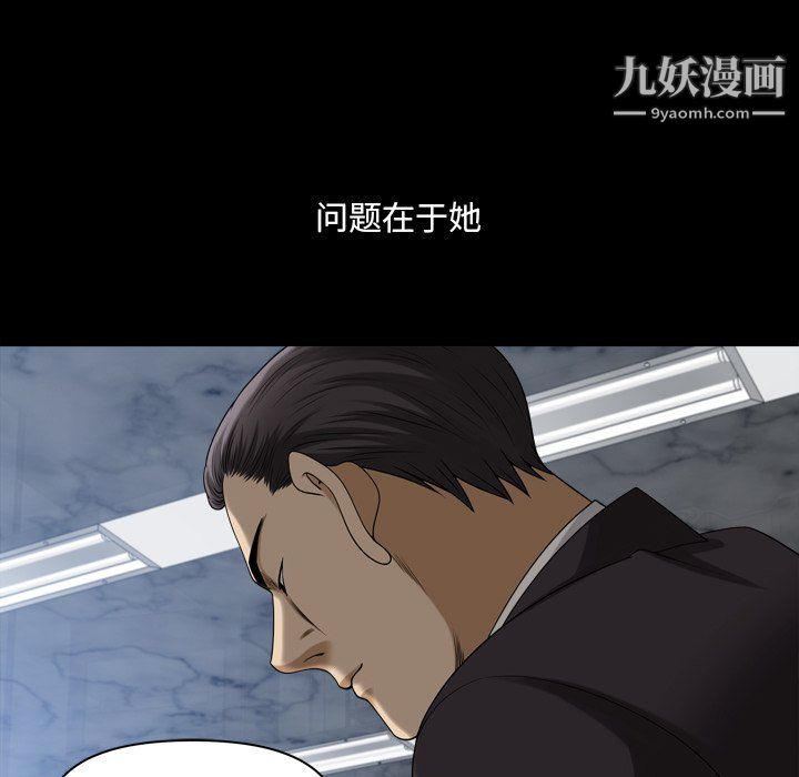 小混混第78话