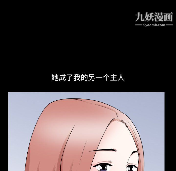 小混混第78话