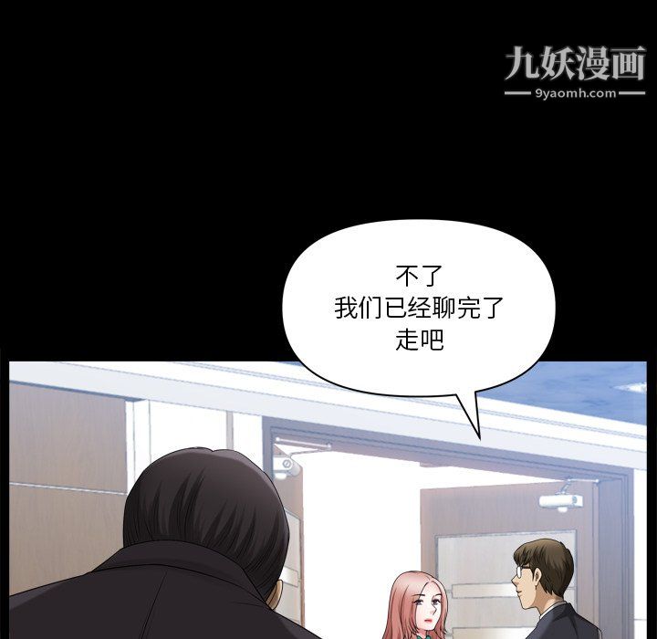 小混混第78话