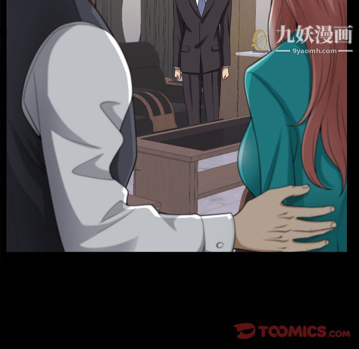 小混混第78话
