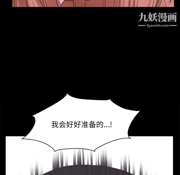 小混混第78话