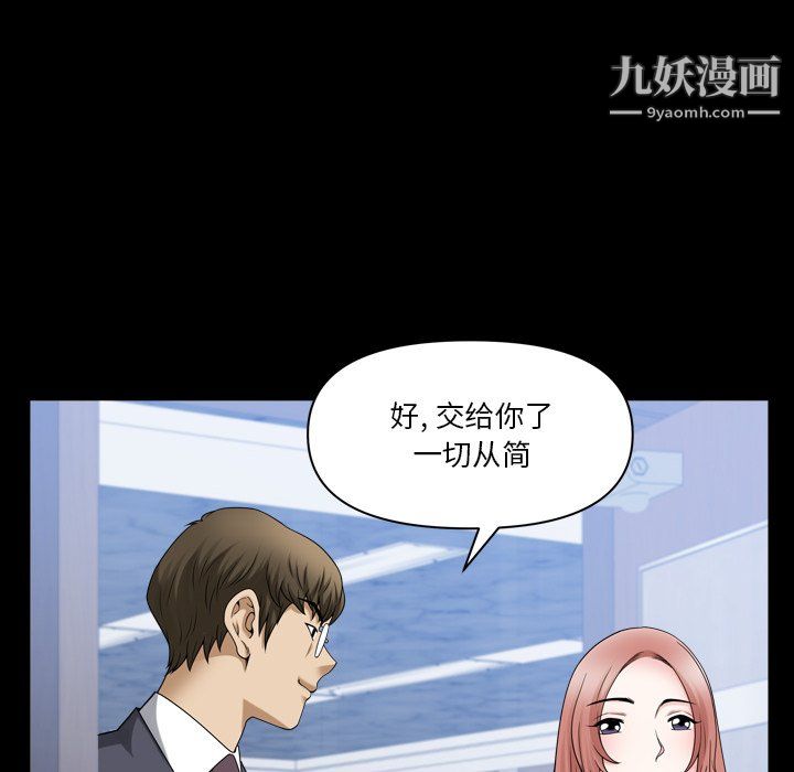 小混混第78话