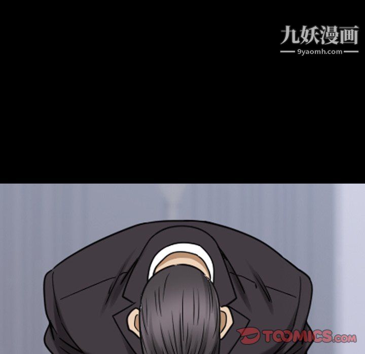 小混混第78话
