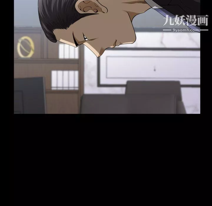 小混混第78話