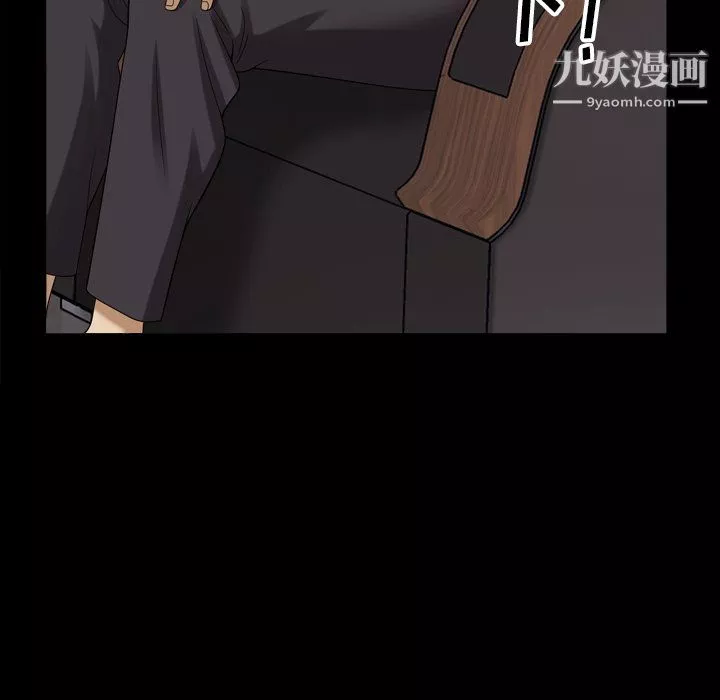 小混混第78話