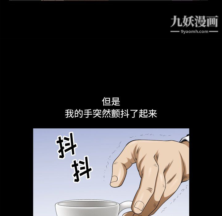 小混混第78话