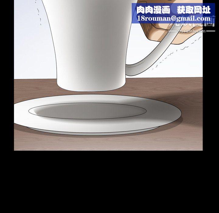 小混混第78话