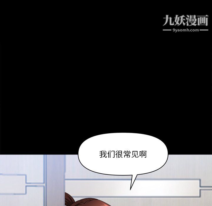 小混混第78话
