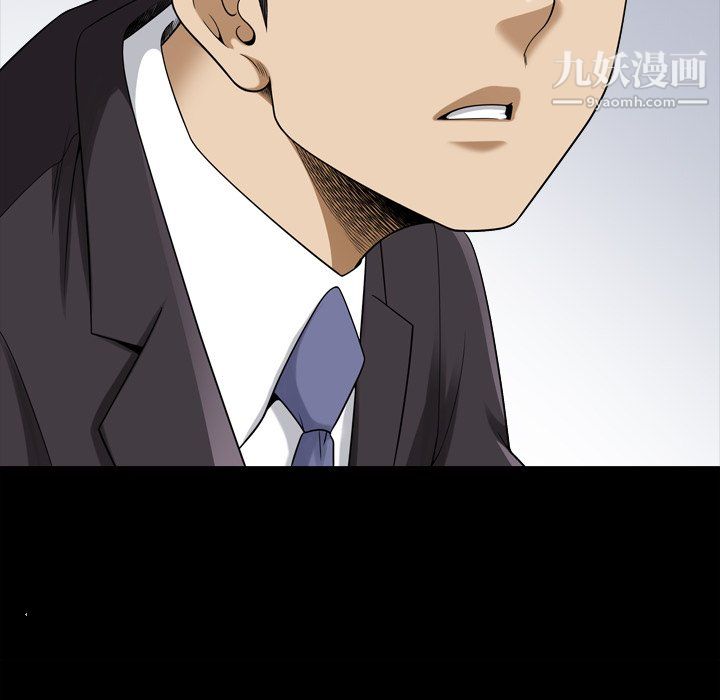 小混混第78话