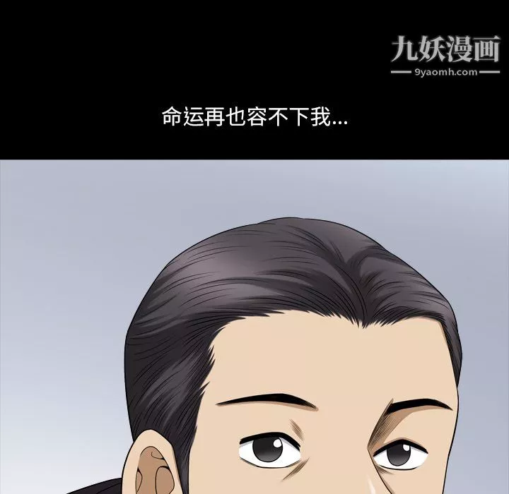 小混混第78話