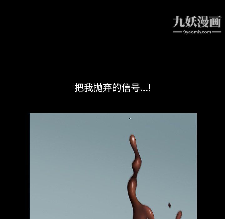 小混混第78话