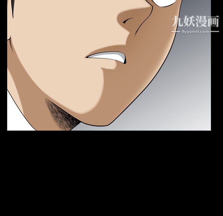 小混混第78话