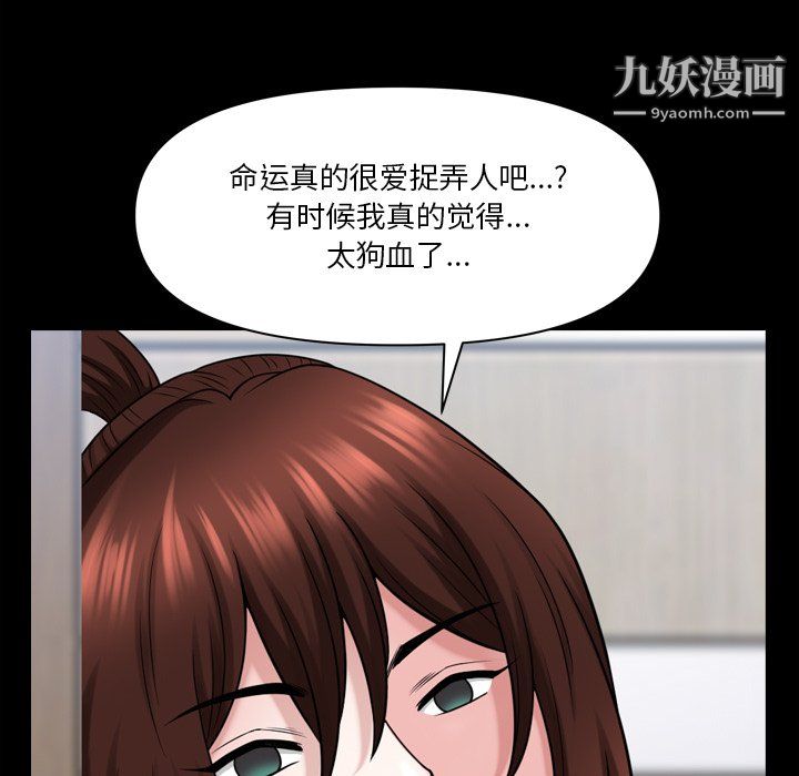 小混混第78话