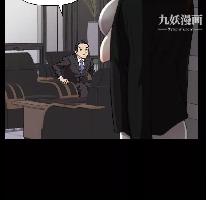 小混混第78話