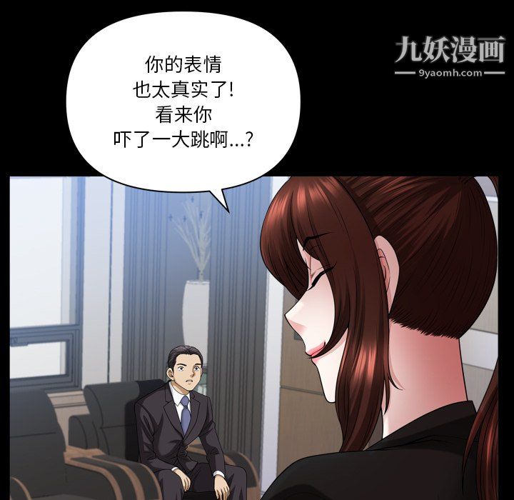 小混混第78话