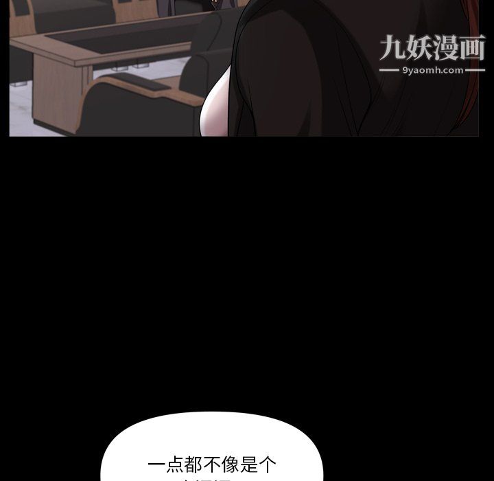 小混混第78话
