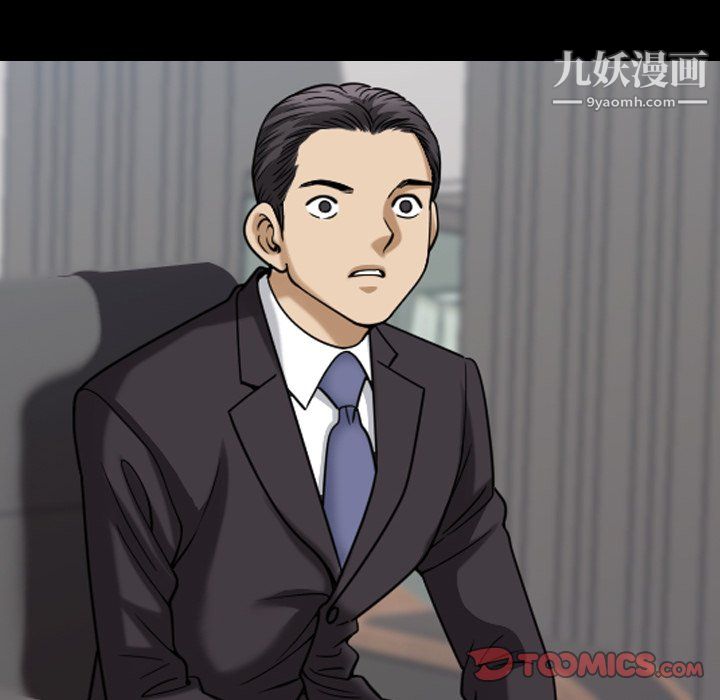 小混混第78话