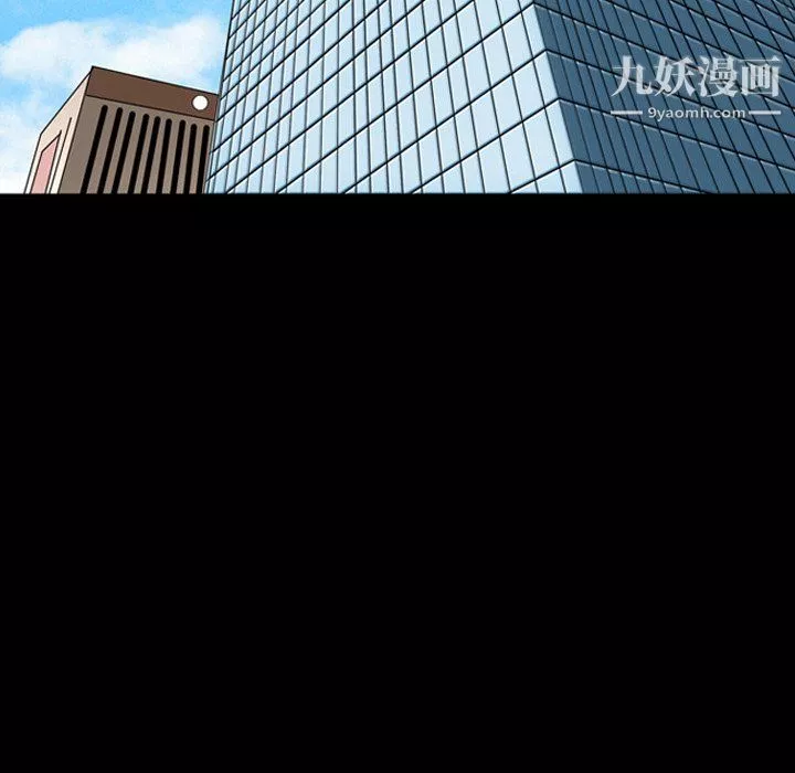 小混混第78話