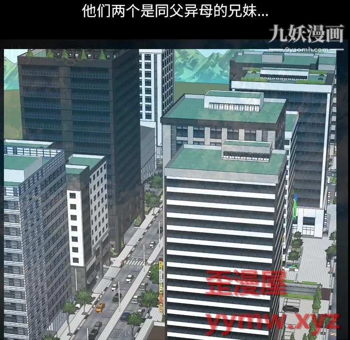 小混混第78話