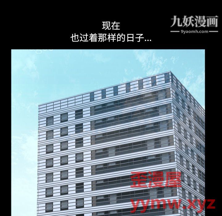 小混混第78话