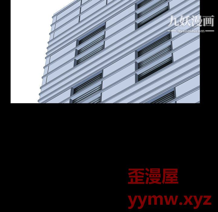 小混混第78话