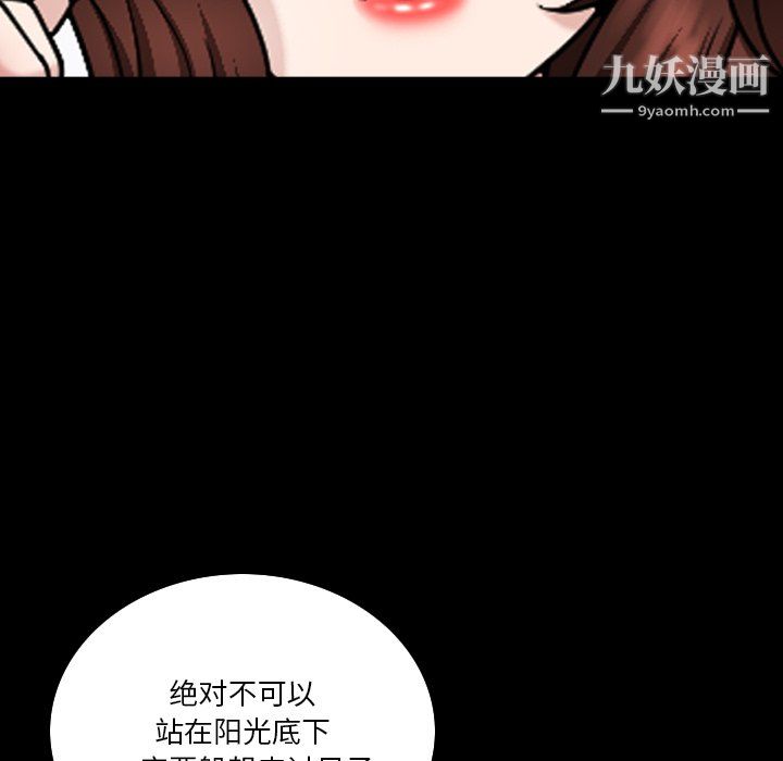 小混混第78话