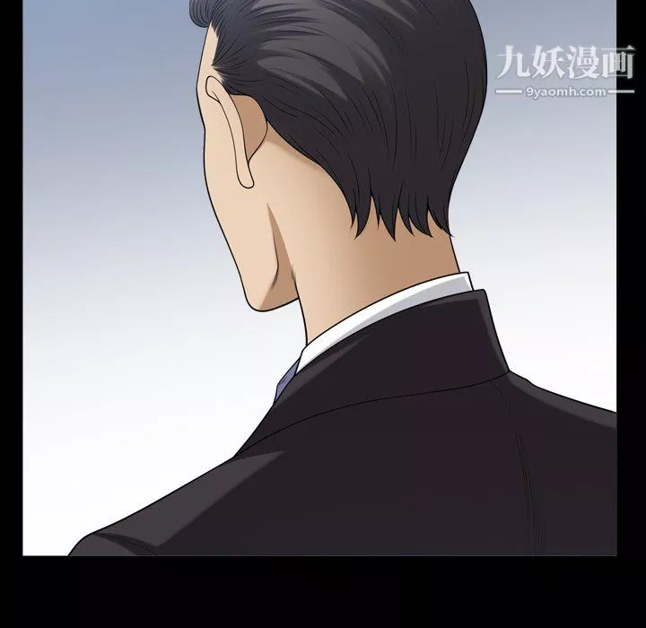 小混混第78話