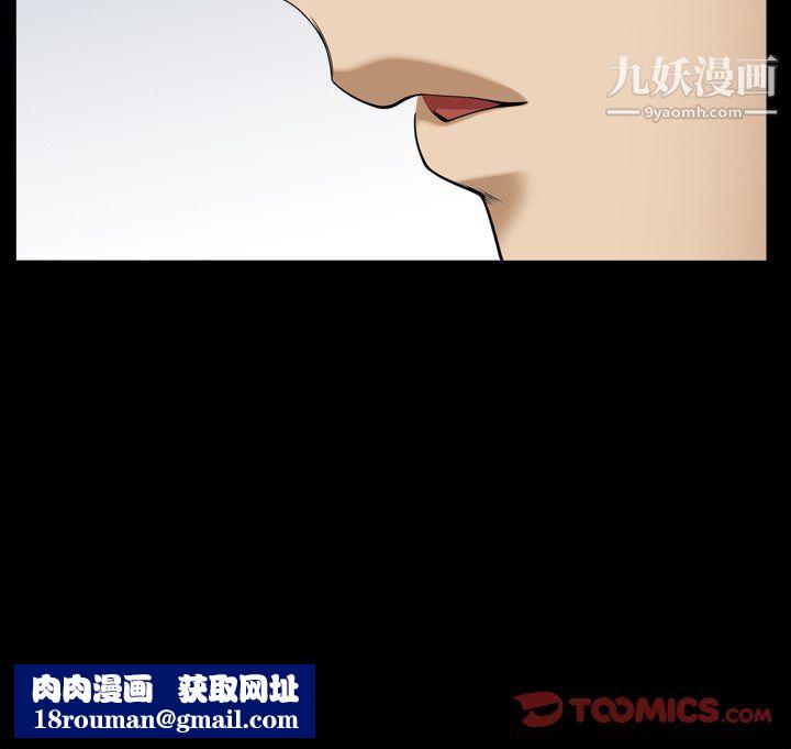 小混混第78话