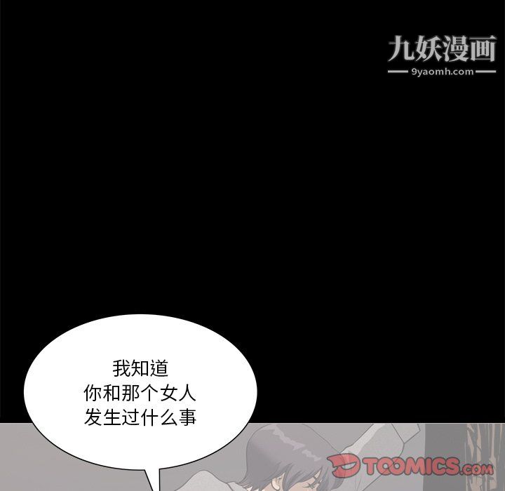 小混混第79話