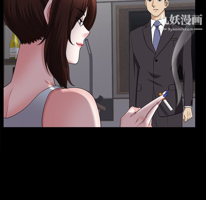小混混第79話