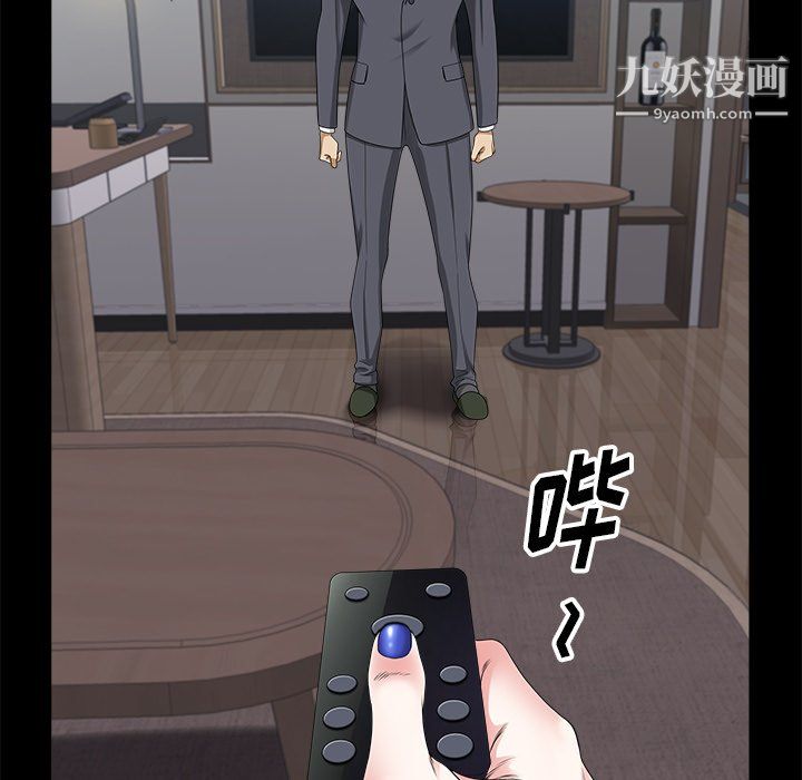 小混混第79話