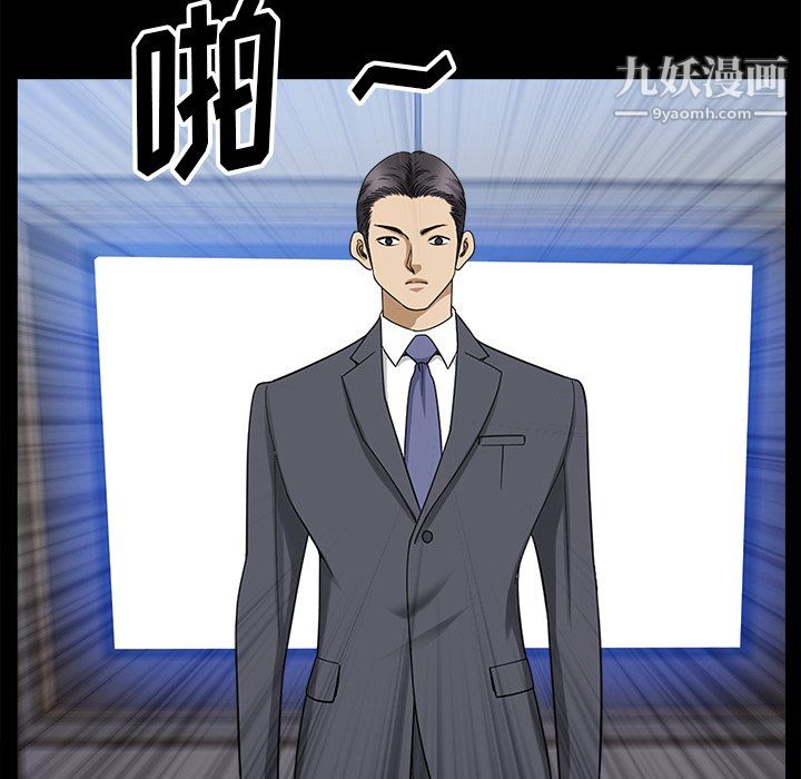 小混混第79話