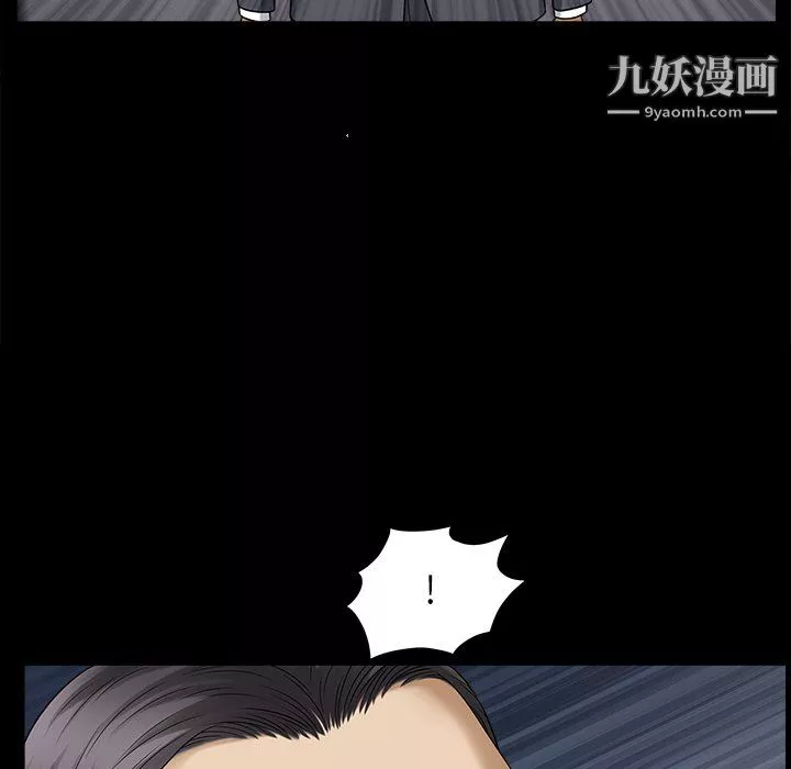 小混混第79話