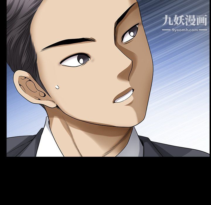 小混混第79話