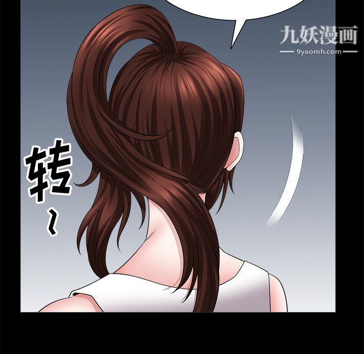 小混混第79話