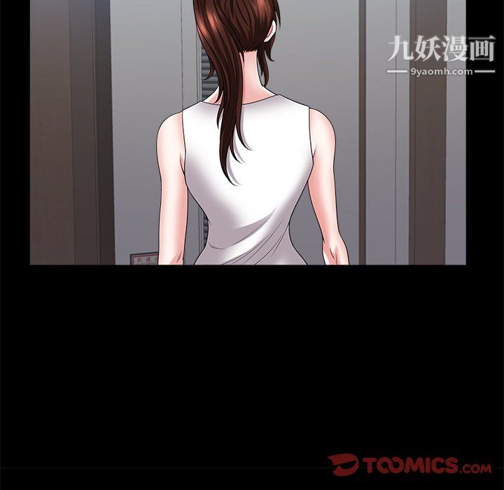 小混混第79話