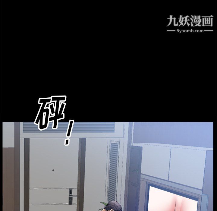 小混混第79話