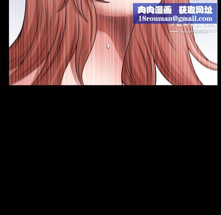 小混混第79话