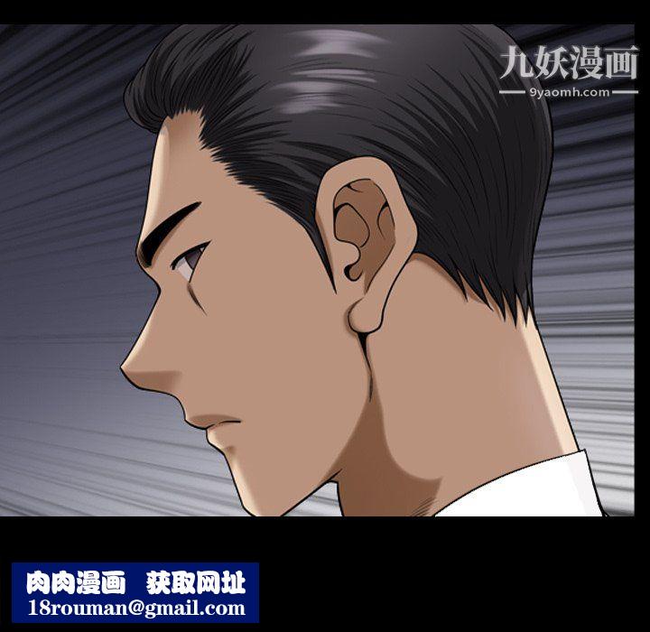 小混混第79话