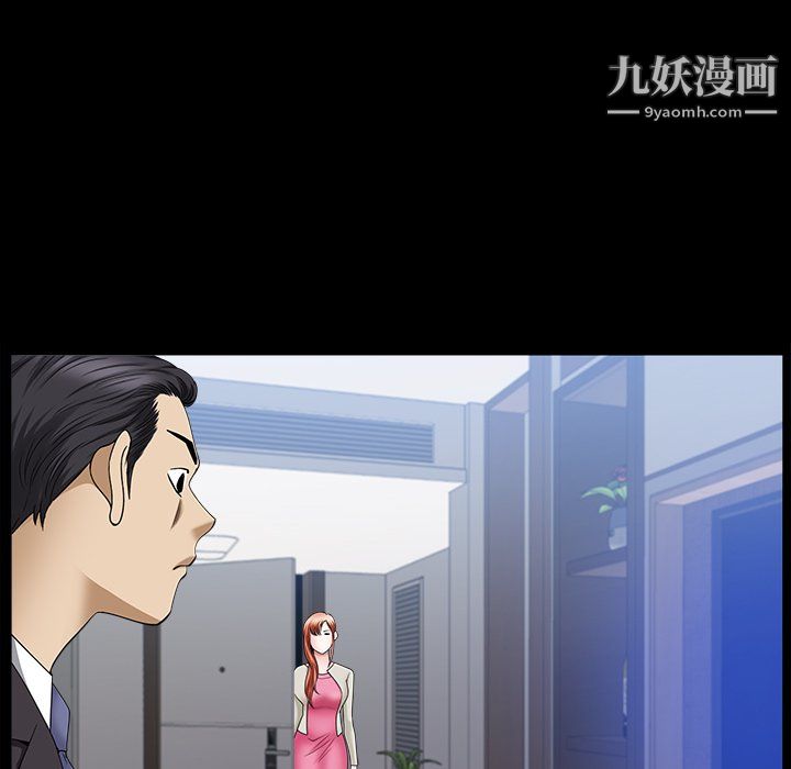 小混混第79话