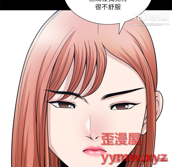 小混混第79話