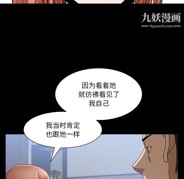 小混混第79话