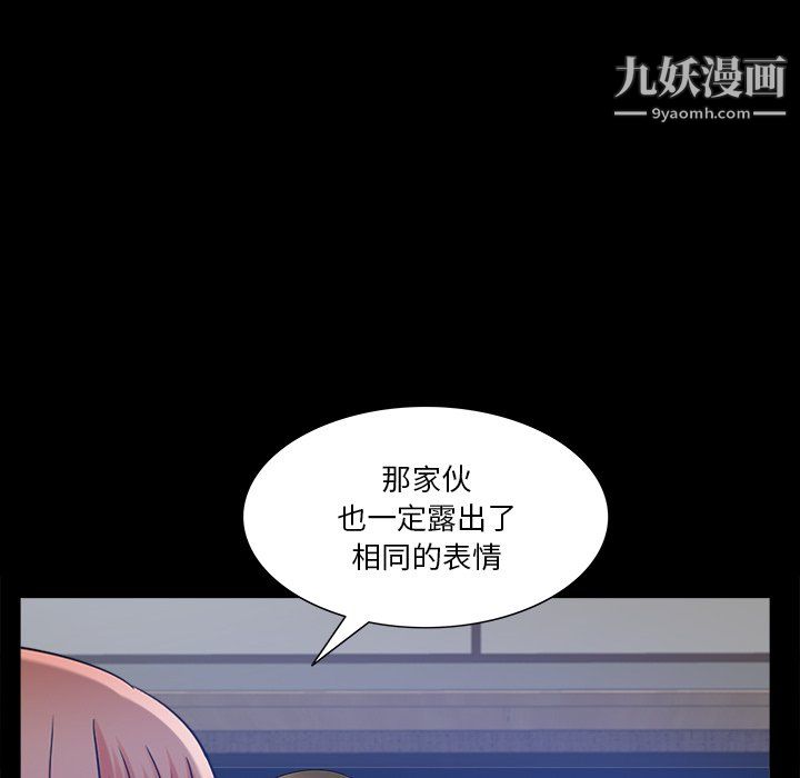 小混混第79话